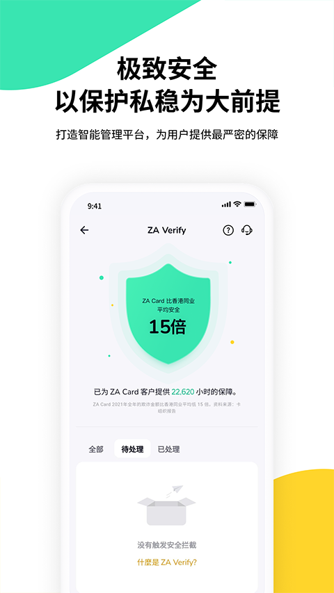 截图5